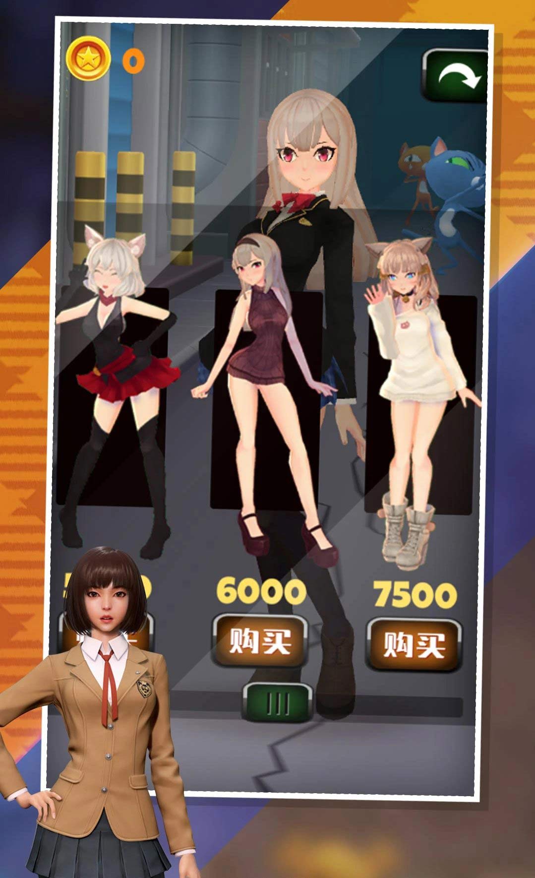3D女仆跑酷无限货币版