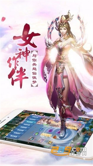 凡仙修真飞升版v1.0.0安卓版