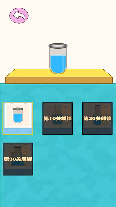 花样调酒官方版 1.0.3安卓版