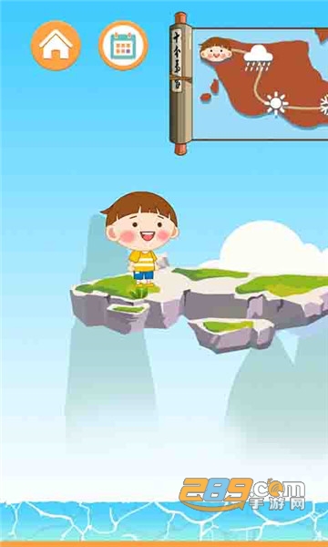 十分科学最新appv3.0.0
