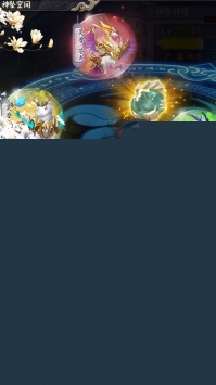 幻想隋唐传 九游版
