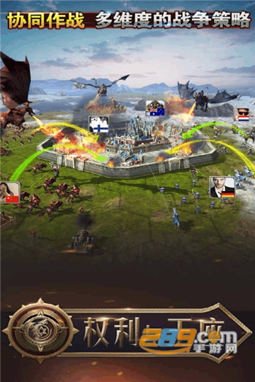 权利与王座无限资源版v1.0安卓版