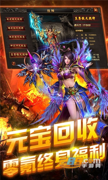 英雄霸业星耀版v1.0安卓版