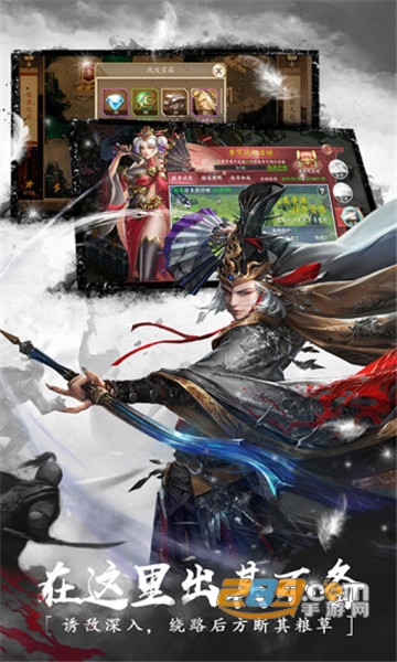 危机救援三国策略手游v1.2.903最新版