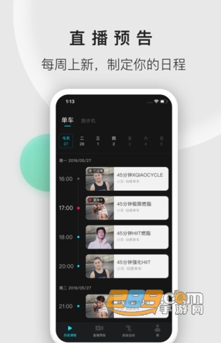 小乔直播健身视频免费版v2.2.3