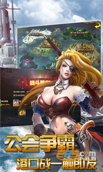 航海征服者无限钻石版v1.0.0安卓版