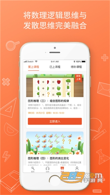 麦吉方舟appv1.4.0安卓版