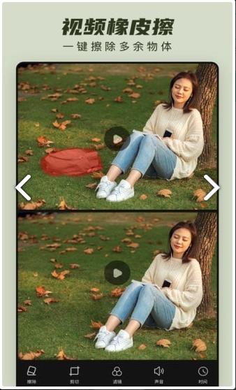 Retouch一键去水印P图官方版 2.0.0安卓版