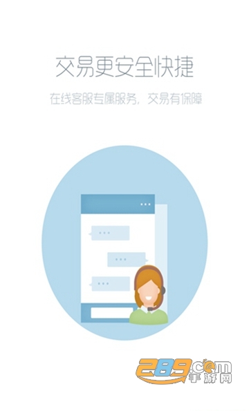 乐玛手游平台APPv2.0.0