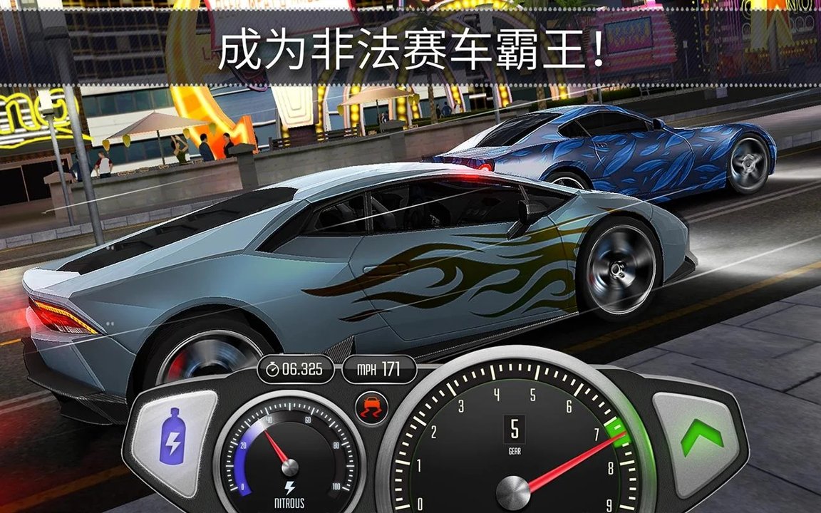 极速3D赛车无限金币版