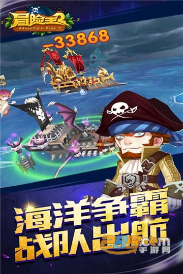 冒险王2之美女传奇官方版v1.0.2安卓版
