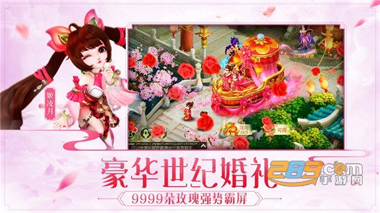 西游女儿国手游礼包v1.13.4701最新版