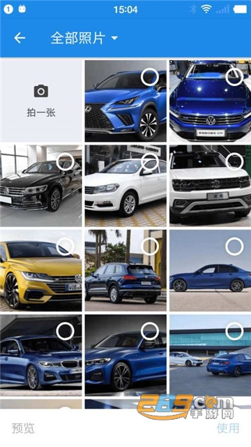 拍照识车（汽车识别）v0.3安卓版