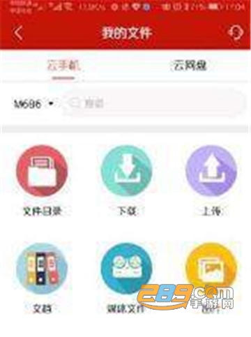西游云游戏appv20.4.3