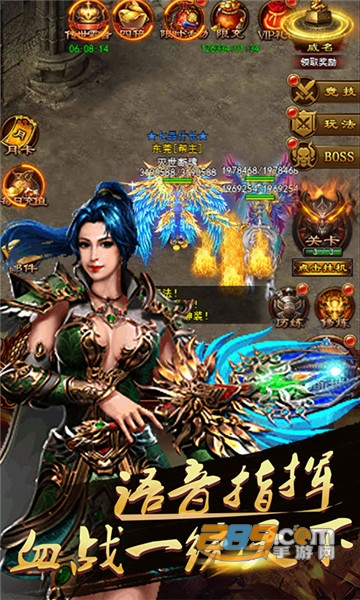 巅峰战神满v版v1.0.0安卓版