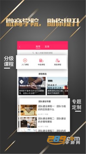 微商水印王3.1.1