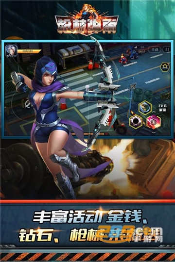 枪林弹雨手机版v1.05安卓版