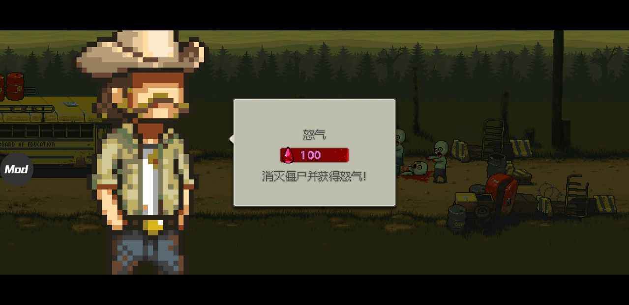 死亡突围僵尸战争内置修改器版 3.0.4安卓版