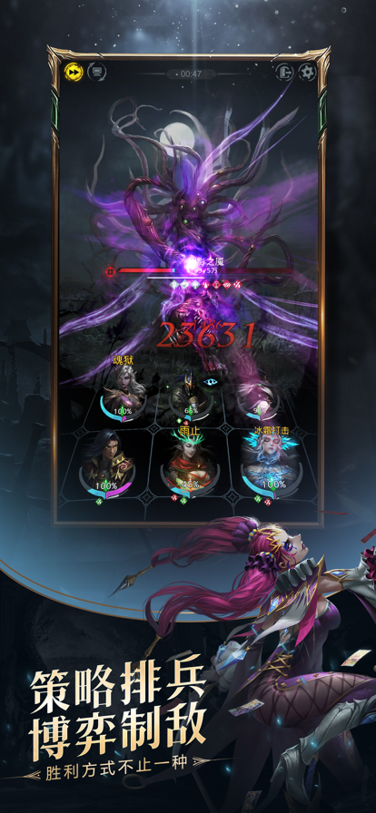 地下城堡3：魂之诗 ios版