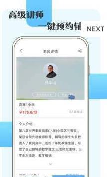 儿童数学