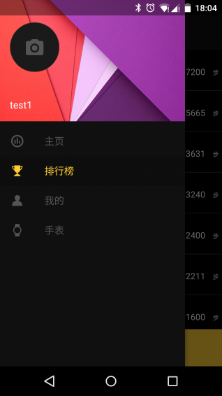 爱魔客