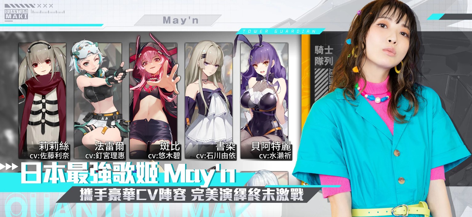 终末阵线伊诺贝塔港台服最新版 0.0.3中文版