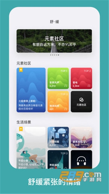 海马减压appv1.0 安卓版