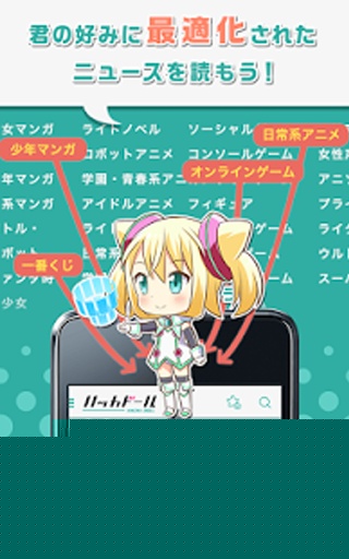 Hacka Doll