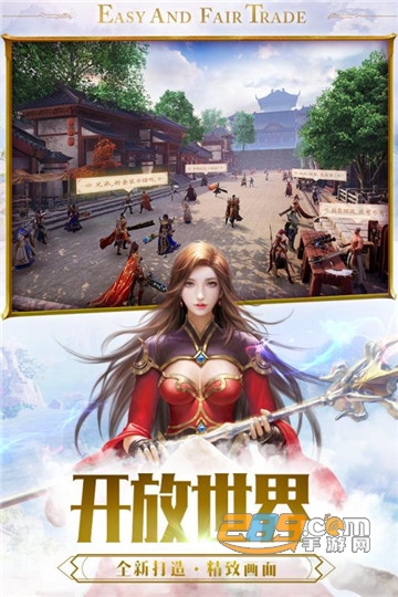 斩世传奇BT版v1.0.0安卓版
