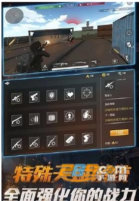荣耀精英火线战场手游官方版v1.0