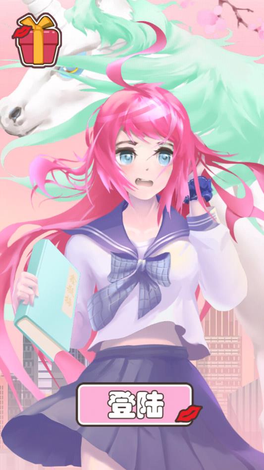 做校花真是太烦了无条件使用版