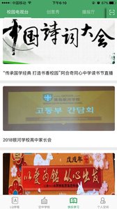 两栖蛙蛙最新版 5.9.1