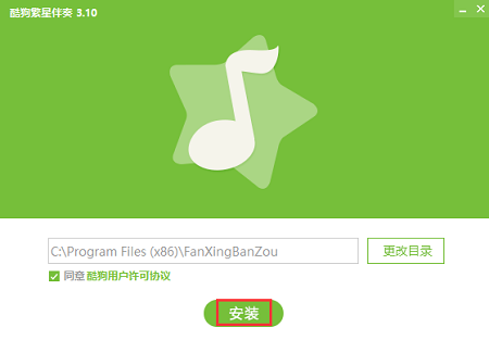 安装1.png