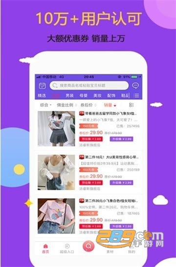 赚赚鸟appv1.0.5