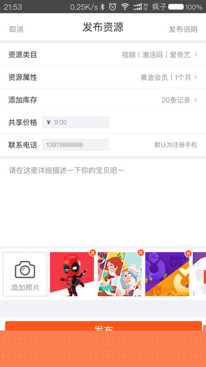 公象