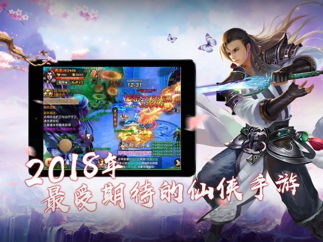 逆水寒剑 无限版