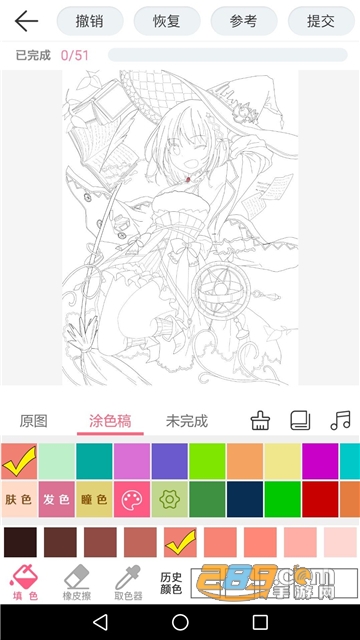 漫芽糖绘画APP官方版v6.7.4