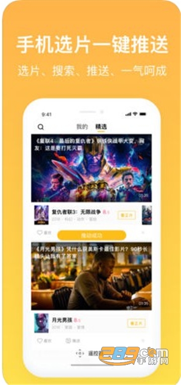 电视派最新版appv4.0.2最新版