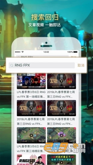 2019英雄联盟美化包不封号版1.0最新版