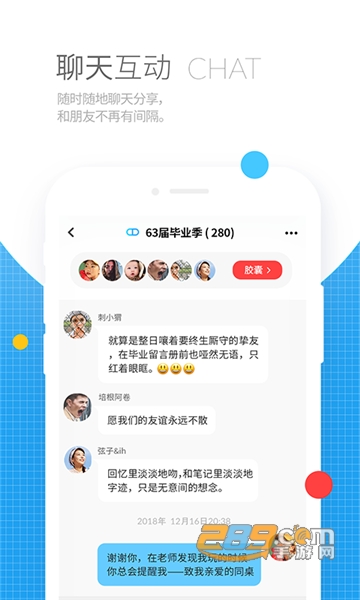 时间说appv1.0.0