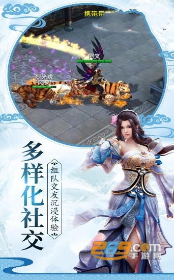 永镇乾坤飞升版v4.3.0安卓版