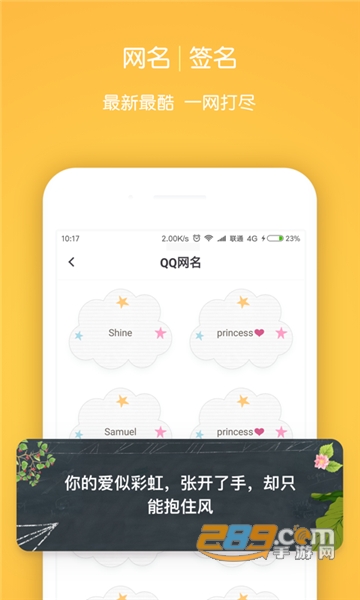 小精灵美化2019破解版v4.2.2最新版