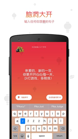 鬼畜