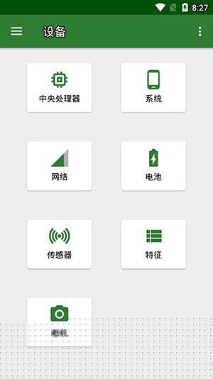 CPUX