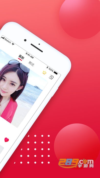 轻遇 v1.0.0v1.0.0