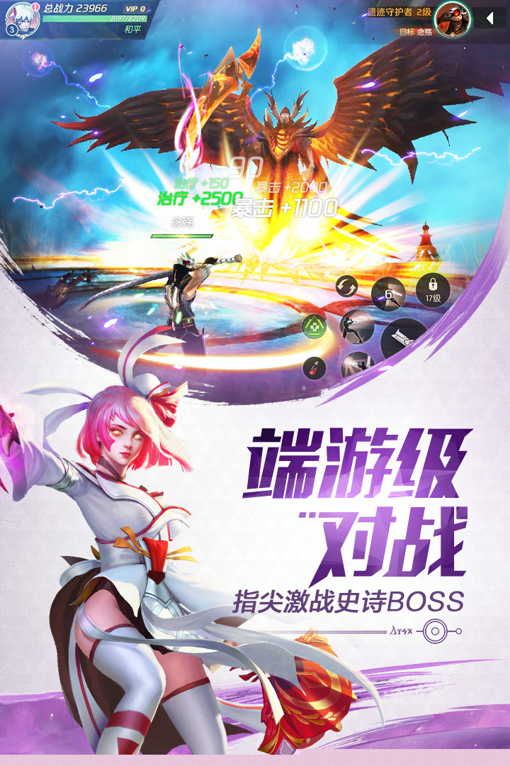 剑与轮回 九游版