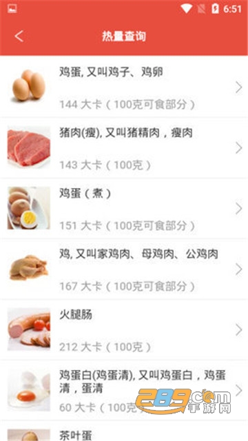 时时健身v1.3.2v1.3.2