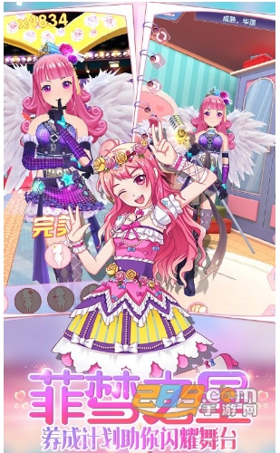 菲梦少女游戏最新破解版v2.0
