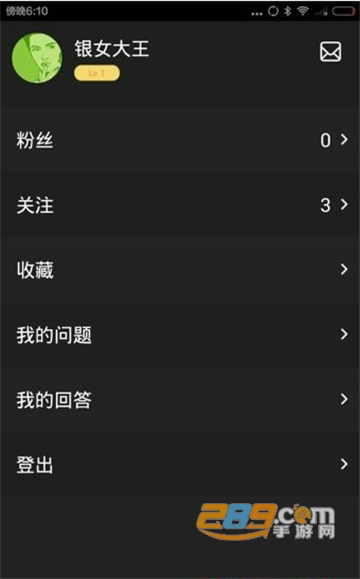 美尚荟appv0.6.11