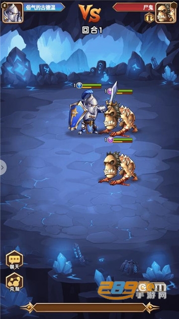 放置兵团破解版